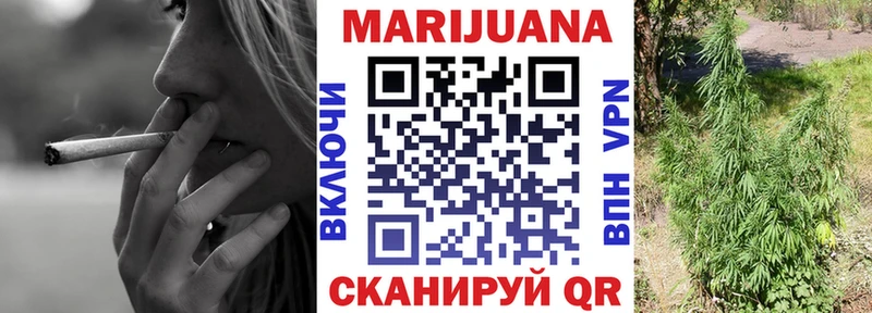 Все наркотики Эртиль Гашиш БУТИРАТ Мефедрон МАРИХУАНА