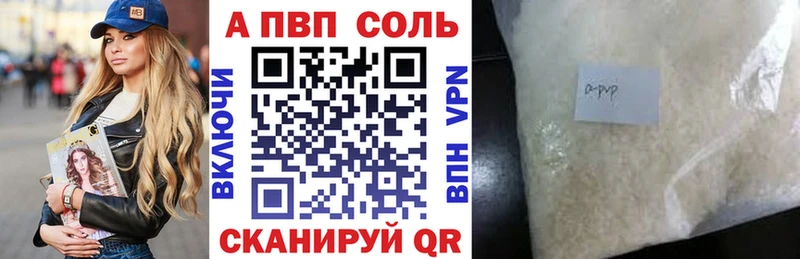 Alpha-PVP мука  Эртиль 