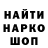 КЕТАМИН VHQ gds bds