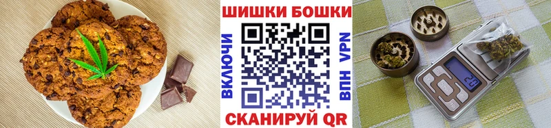 Cannafood конопля  Эртиль 