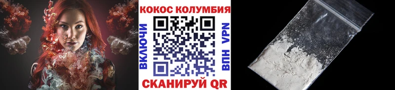 Кокаин Fish Scale  Эртиль 