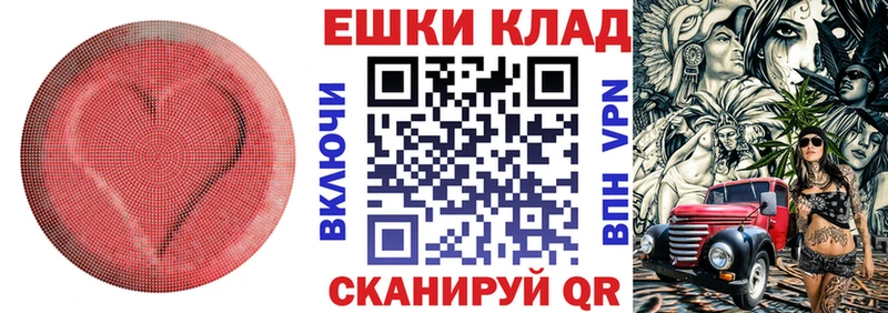 ЭКСТАЗИ 300 mg  Эртиль 