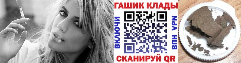 ГАШИШ Изолятор  где продают   Эртиль 