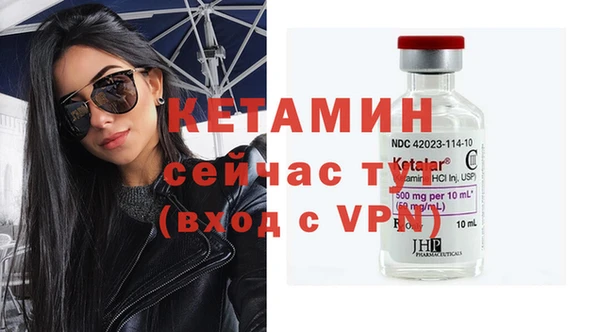 mdpv Балахна