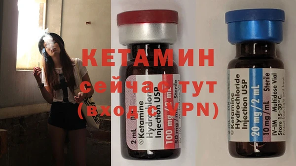 mdpv Балахна