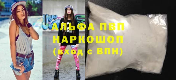mdpv Балахна