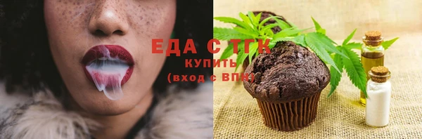 бошки Балабаново
