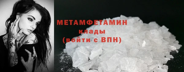 бошки Балабаново