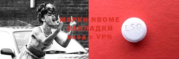 меф Баксан