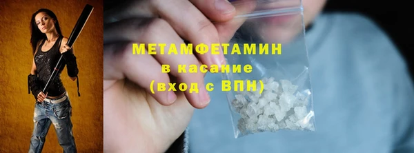 mdpv Балахна