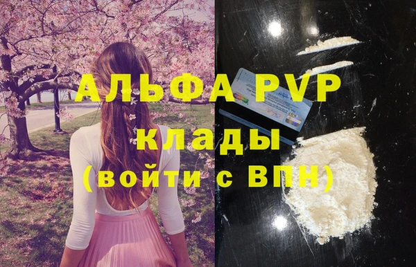 меф Баксан