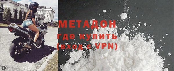 mdpv Балахна