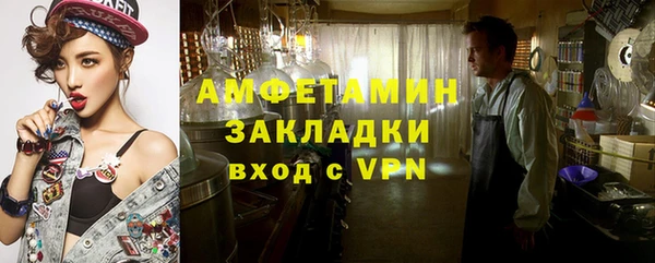 mdpv Балахна