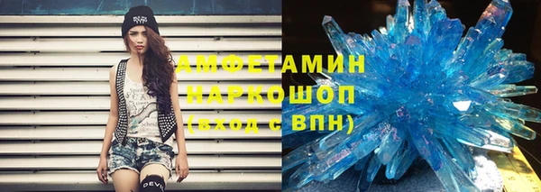 бошки Балабаново