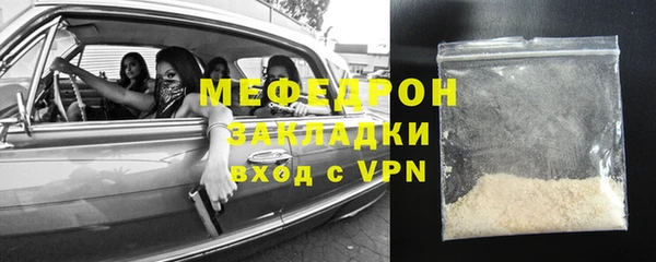 меф Баксан