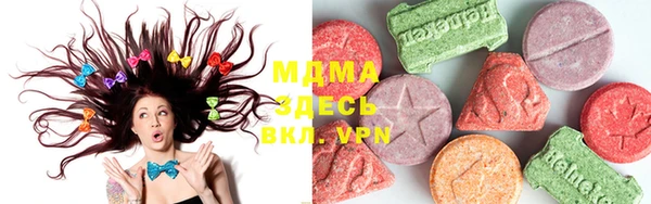 меф Баксан