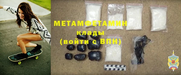 mdpv Балахна