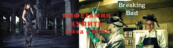 меф Баксан