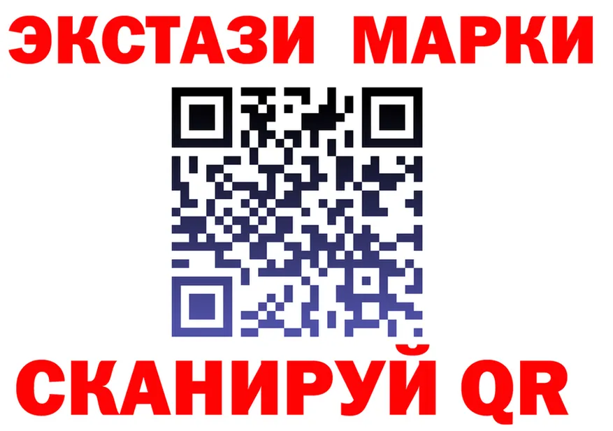 ЭКСТАЗИ MDMA ссылки площадка OMG Эртиль