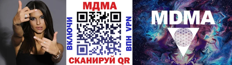 МДМА VHQ  Эртиль 