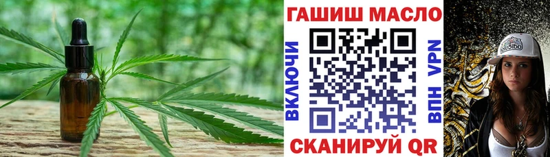 Дистиллят ТГК вейп Эртиль